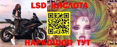 мескалин Азнакаево