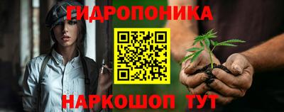 spice Донецк
