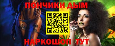 MESCALINE Абакан