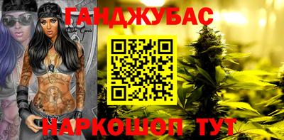 мескалин Азнакаево