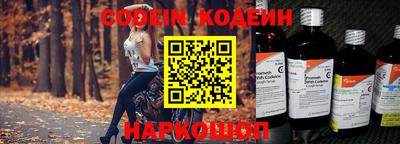 мескалин Азнакаево