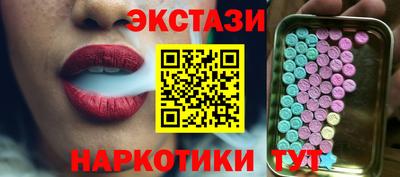 spice Донецк