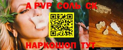 кокаин VHQ Донской