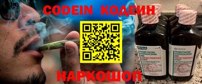 spice Донецк