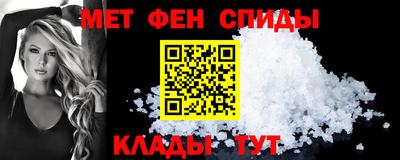 spice Донецк