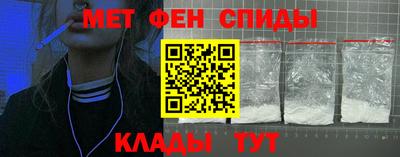 MESCALINE Абакан