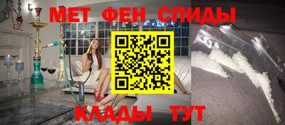 мескалин Азнакаево