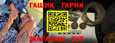 MESCALINE Абакан