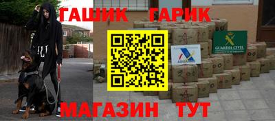 мескалин Азнакаево