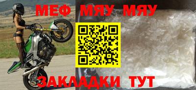 MESCALINE Абакан