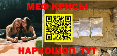 мескалин Азнакаево