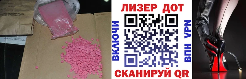 где найти   гидра как войти  Лсд 25 экстази ecstasy  Усть-Илимск 