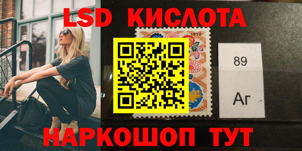 LSD-25 экстази кислота  кракен как зайти  ЛСД экстази ecstasy  Усть-Илимск 
