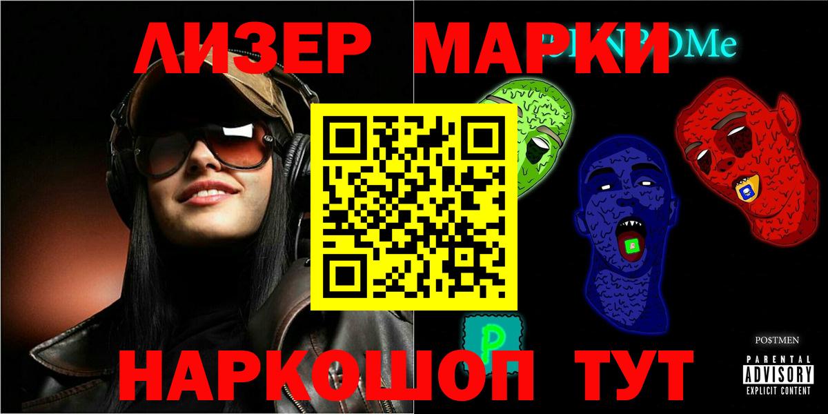 Усть-Илимск  MEGA tor  Вход с VPN  LSD-25 экстази ecstasy 