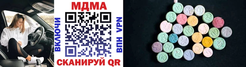 МДМА VHQ где найти Усть-Илимск