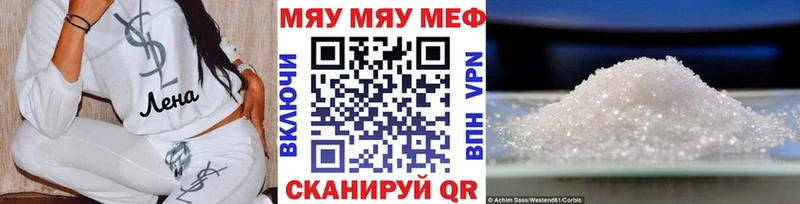 Меф mephedrone  Усть-Илимск 