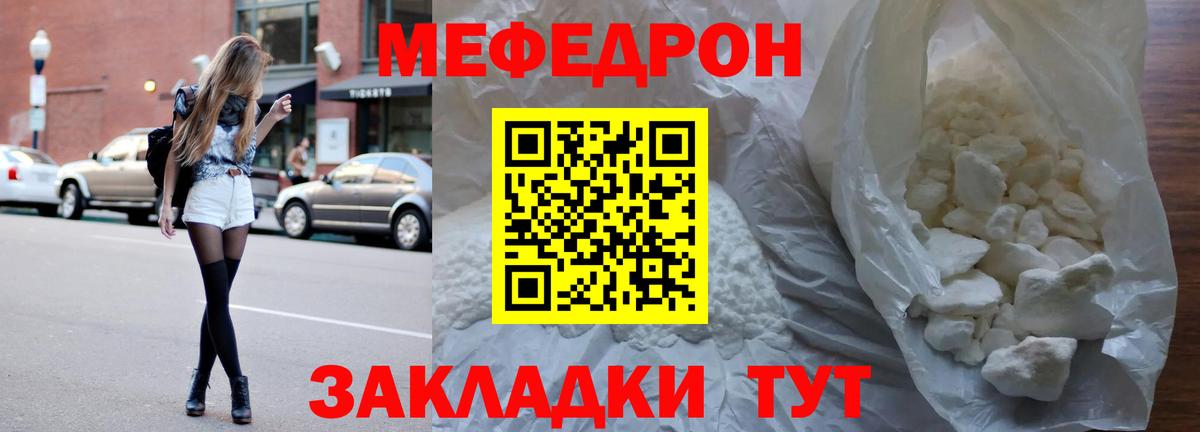 МЯУ-МЯУ мука  МЯУ-МЯУ мука  Усть-Илимск  МЕФ  Вход с VPN 