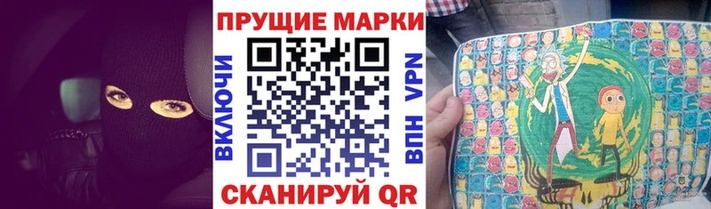 Марки N-bome 1500мкг  наркота  Усть-Илимск 