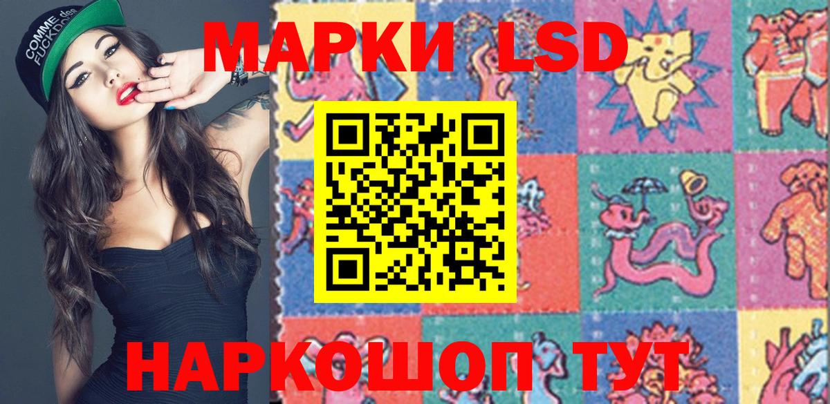 Марки NBOMe 1,5мг  магазин  наркотиков  Усть-Илимск 