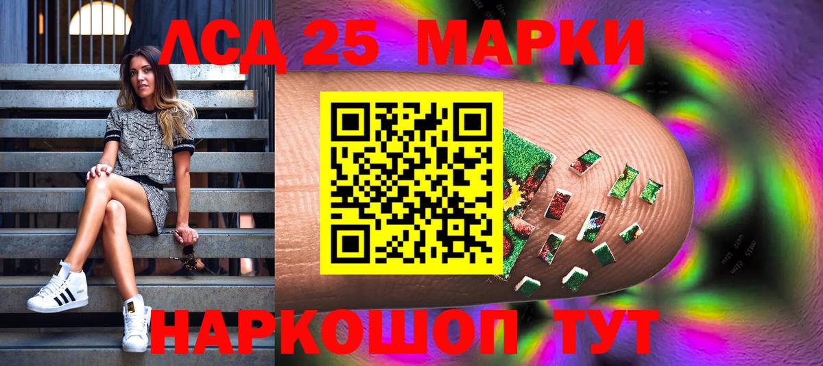 Усть-Илимск  Марки N-bome 1,5мг  Марки N-bome 1,5мг  Вход с VPN 