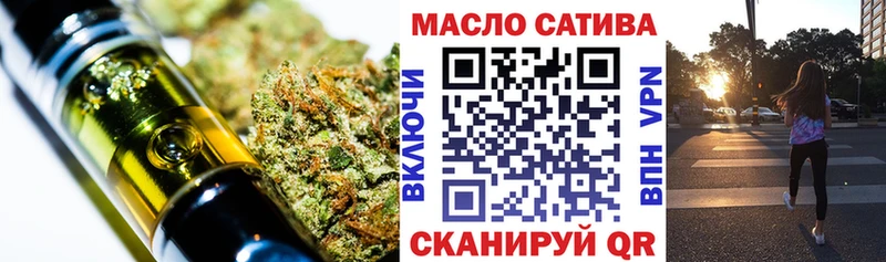 купить наркоту  Усть-Илимск  мега зеркало  Дистиллят ТГК концентрат 