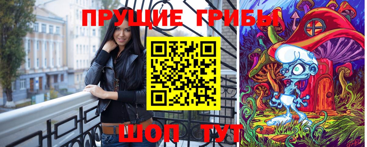 Галлюциногенные грибы мухоморы  Усть-Илимск 