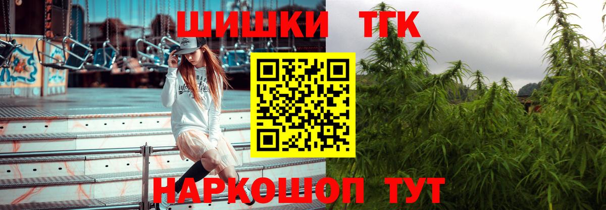 Канабис ГИДРОПОН Усть-Илимск