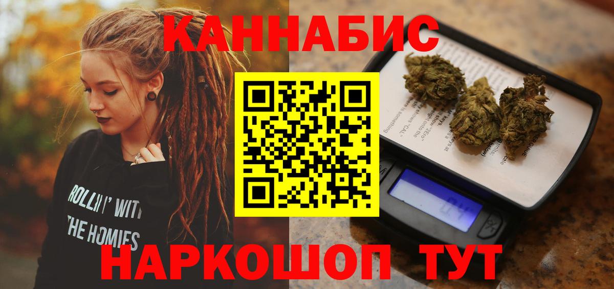 Марихуана Bruce Banner  Вход с VPN  Шишки марихуана сатива  Марихуана план  Усть-Илимск  Марихуана Amnesia 