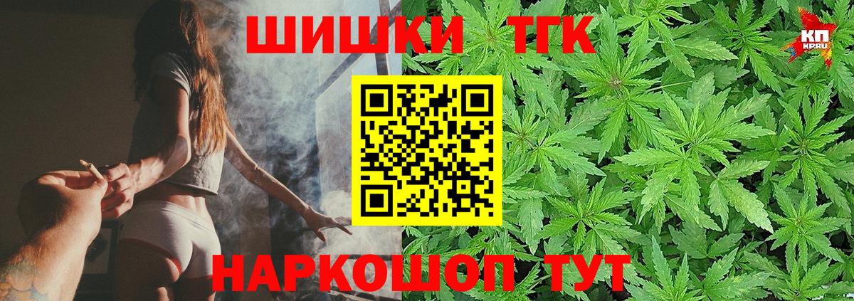 Канабис планчик  Усть-Илимск  Бошки Шишки OG Kush  Канабис Ganja  Шишки марихуана VHQ 